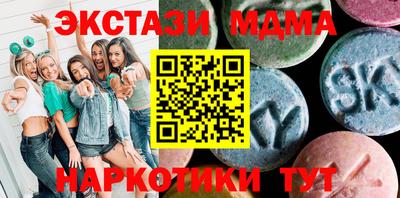 бутират Ачхой-Мартан