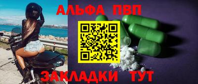 бутират Ачхой-Мартан