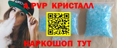 бутират Ачхой-Мартан