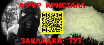 бутират Ачхой-Мартан
