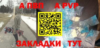 бутират Ачхой-Мартан