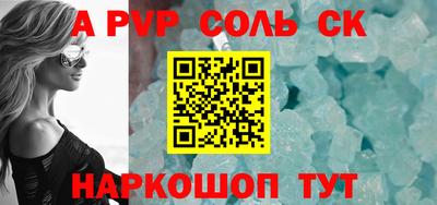кокаин VHQ Аша