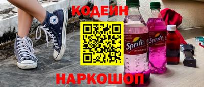 бутират Ачхой-Мартан