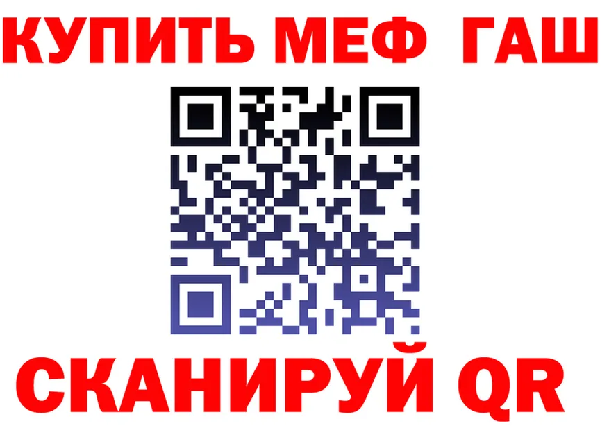 БУТИРАТ GHB tor shop MEGA Бузулук