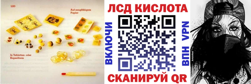 ОМГ ОМГ ссылки  Бузулук  Лсд 25 экстази кислота 