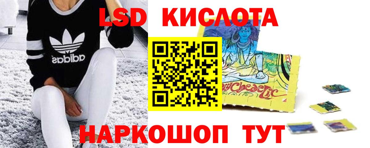 Лсд 25 экстази  Вход с VPN  Бузулук  LSD-25 экстази кислота  ЛСД экстази ecstasy 