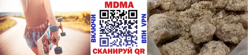 МДМА VHQ  Бузулук 