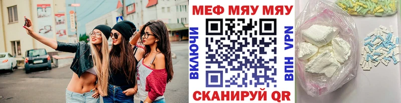 Мефедрон 4 MMC  купить наркотики сайты  Бузулук 
