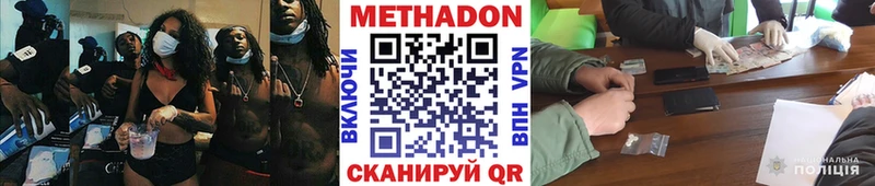 сайты даркнета как зайти  Бузулук  Метадон мёд  где купить наркоту 