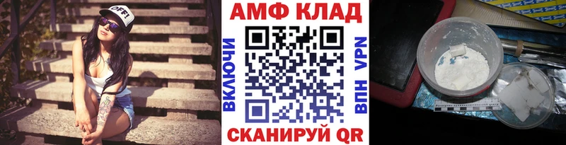 МЕТАМФЕТАМИН Methamphetamine  Бузулук 