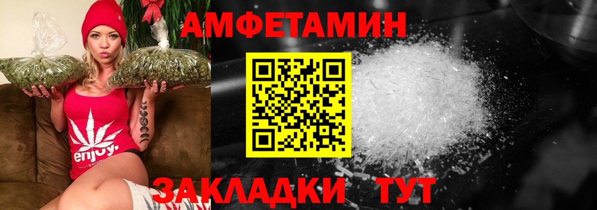 Первитин пудра  Вход с VPN  Бузулук 