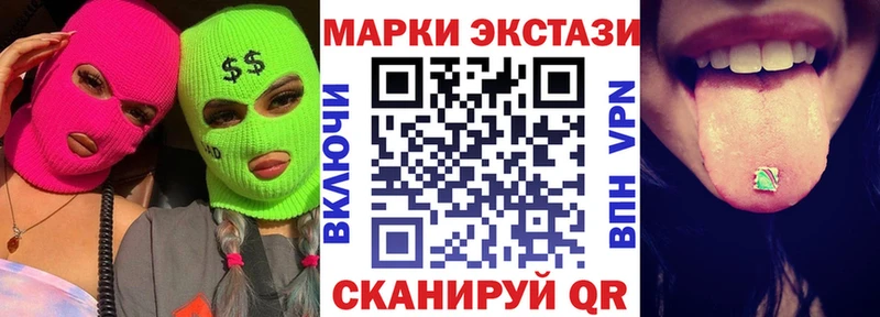 Наркотические марки 1500мкг  Бузулук 