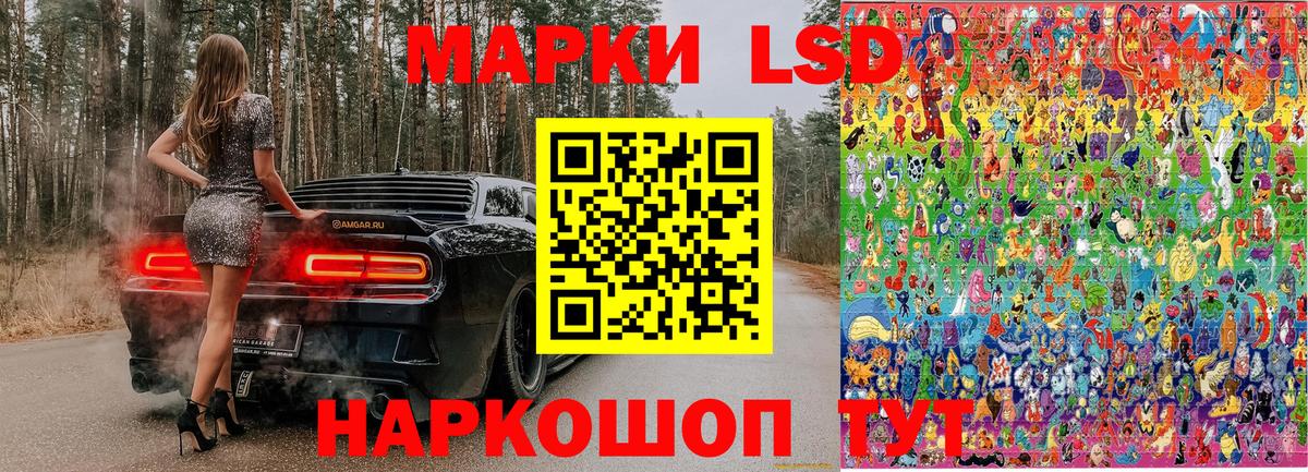 Бузулук  Марки 25I-NBOMe 1500мкг  Вход с VPN 