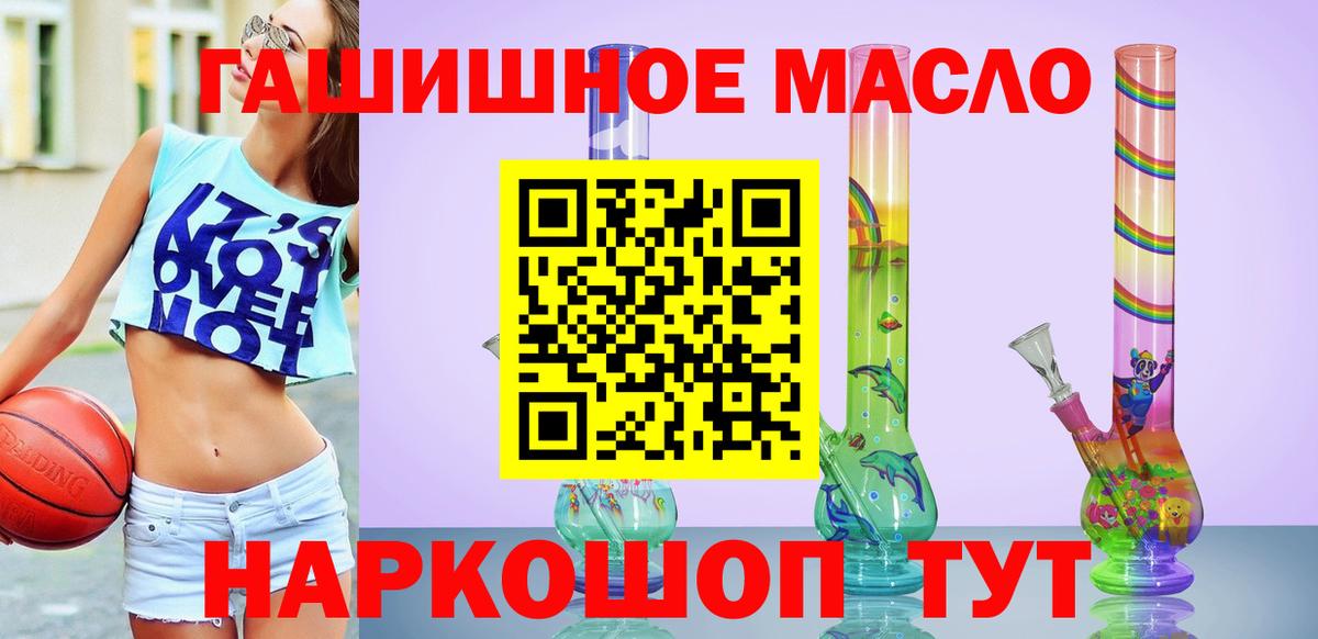Бузулук  ТГК Wax    ТОР  Вход с VPN  ТГК вейп с тгк 