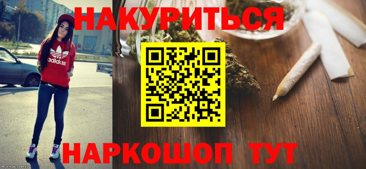 Марихуана семена  Вход с VPN  МАРИХУАНА гибрид  Бузулук 